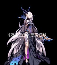 九江古镇